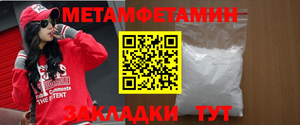 Амфетамин 98% Иркутск