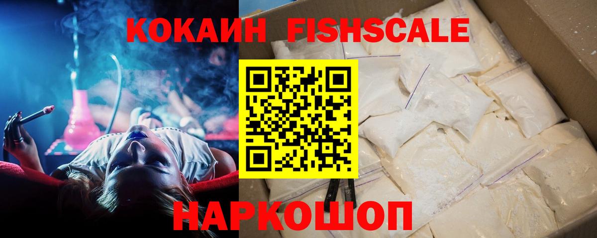 Cocaine 98% Иркутск