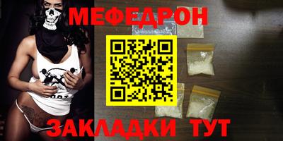 метамфетамин Изобильный