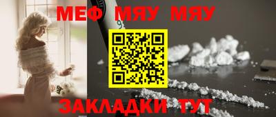 эйфоретик Ирбит