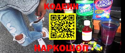 эйфоретик Ирбит