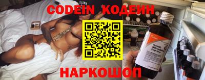 прущие крисы Ипатово