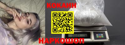 прущие крисы Ипатово