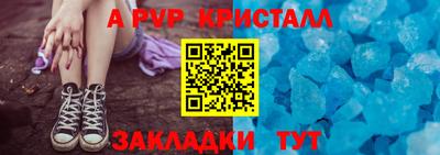 эйфоретик Ирбит