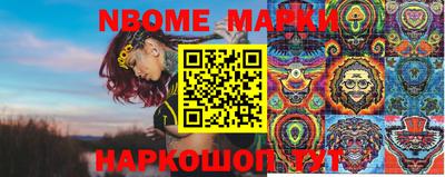 эйфоретик Ирбит