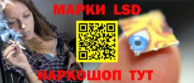 прущие крисы Ипатово