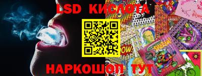 прущие крисы Ипатово