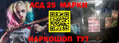 прущие крисы Ипатово