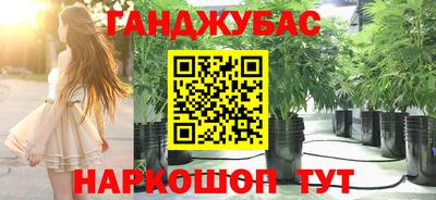 прущие крисы Ипатово