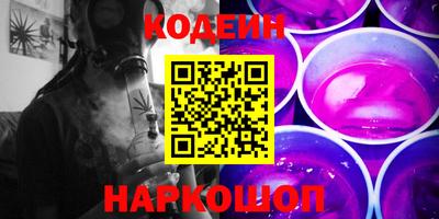 эйфоретик Ирбит