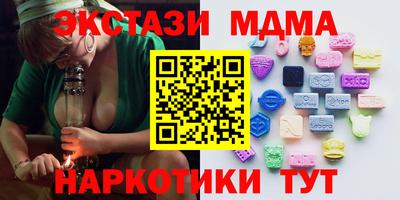 метамфетамин Изобильный