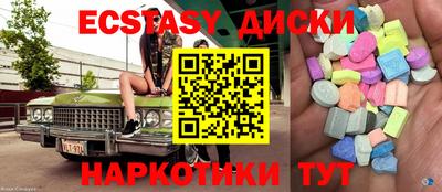 метамфетамин Изобильный