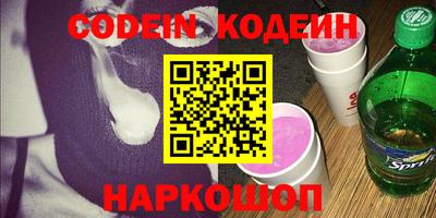 эйфоретик Ирбит
