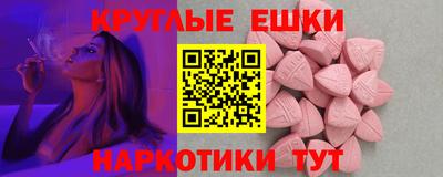 эйфоретик Ирбит