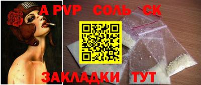 прущие крисы Ипатово