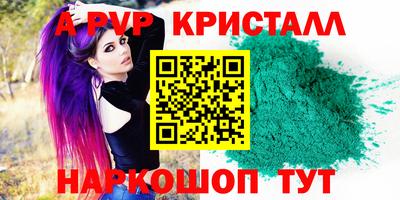 эйфоретик Ирбит