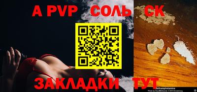 эйфоретик Ирбит