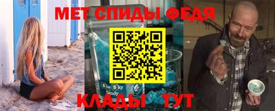метамфетамин Изобильный