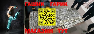 прущие крисы Ипатово