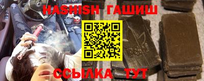 прущие крисы Ипатово