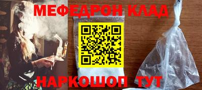 метамфетамин Изобильный