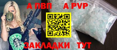 прущие крисы Ипатово