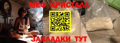 прущие крисы Ипатово