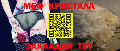 прущие крисы Ипатово