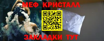 прущие крисы Ипатово