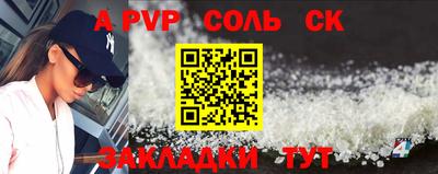 прущие крисы Ипатово