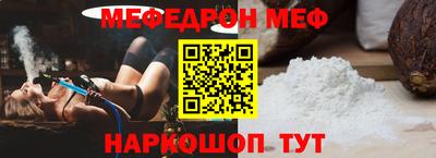 прущие крисы Ипатово
