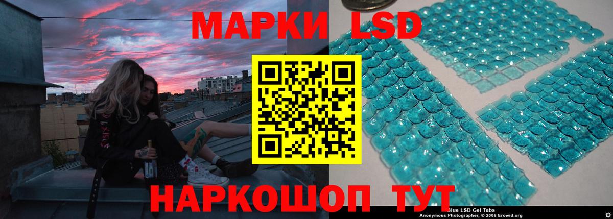 ЛСД экстази ecstasy Иркутск