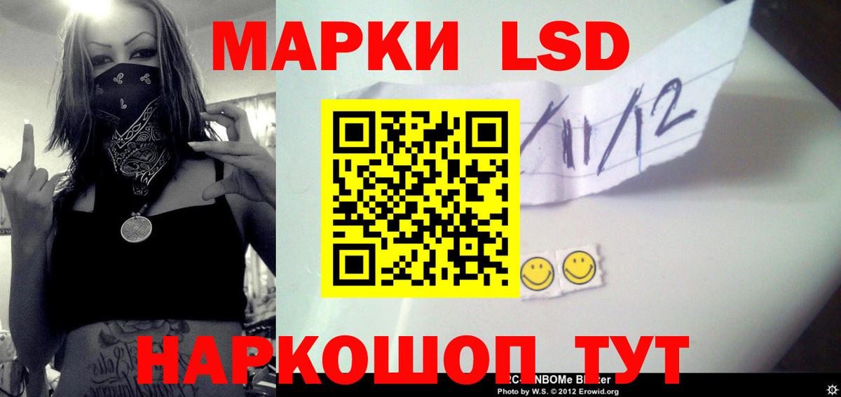 Лсд 25 экстази кислота  Вход с VPN  LSD-25 экстази  Иркутск  Лсд 25 экстази ecstasy 