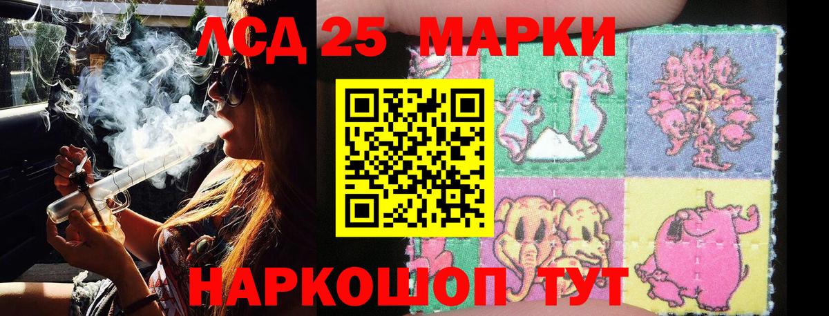 Иркутск  Марки NBOMe 1,5мг  купить закладку  Вход с VPN 