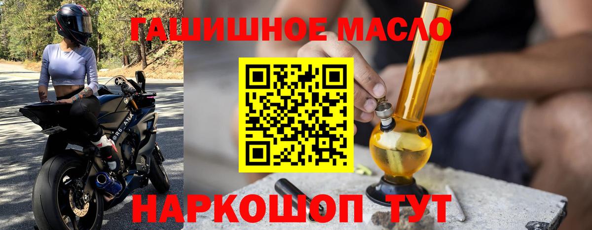 Дистиллят ТГК вейп  Вход с VPN  Иркутск 