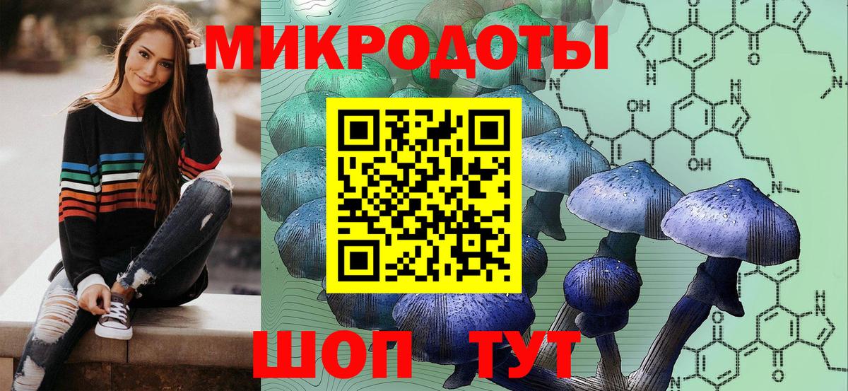 Галлюциногенные грибы ЛСД  Галлюциногенные грибы MAGIC MUSHROOMS  Вход с VPN  Иркутск 
