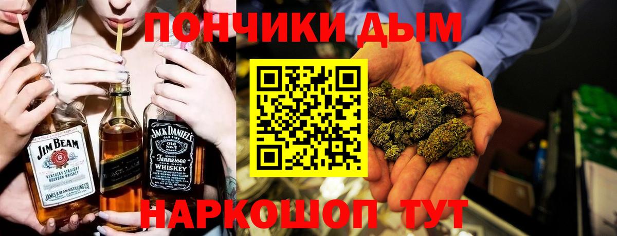 Марихуана  КОКАИН  Вход с VPN  Иркутск  Меф   ГАШ  ГАШ  Марихуана 
